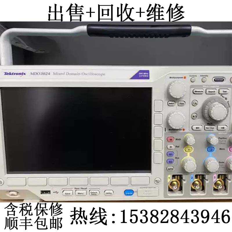 泰克TektronixMDO3032数字示波器