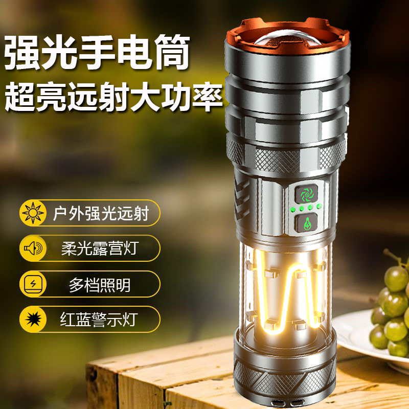 强光手电筒超亮远射大功率型户外家用耐用白激光可充电露营工作灯