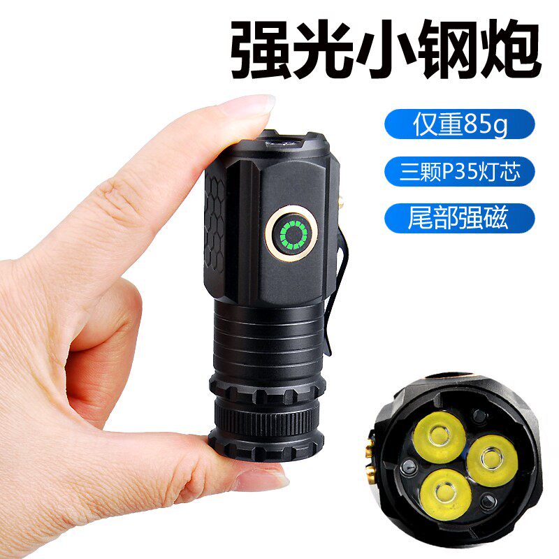 迷你小手电三眼小怪兽便携式