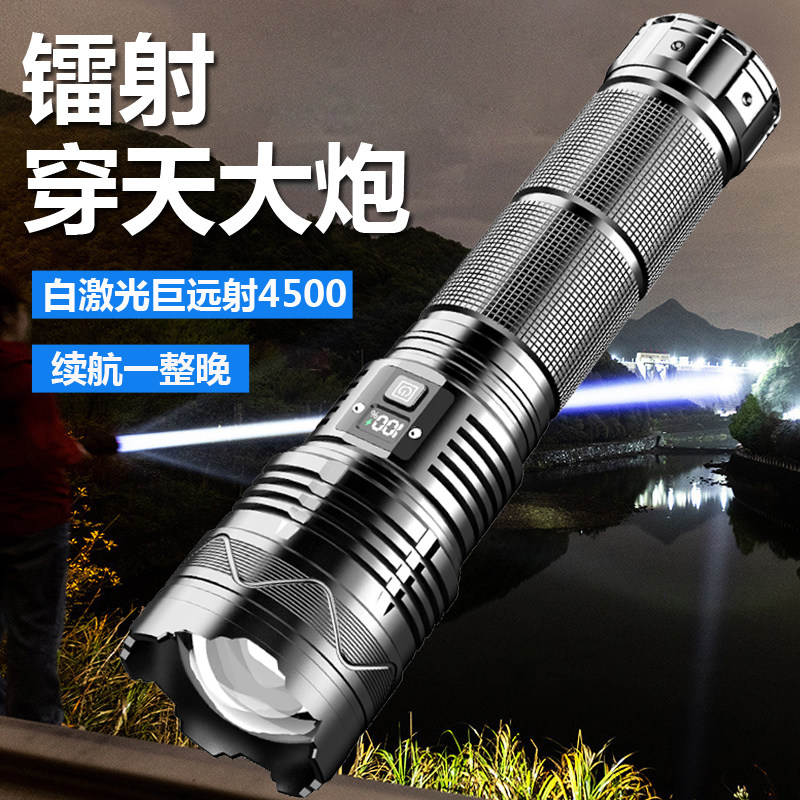 刺客USB充电激光手电筒