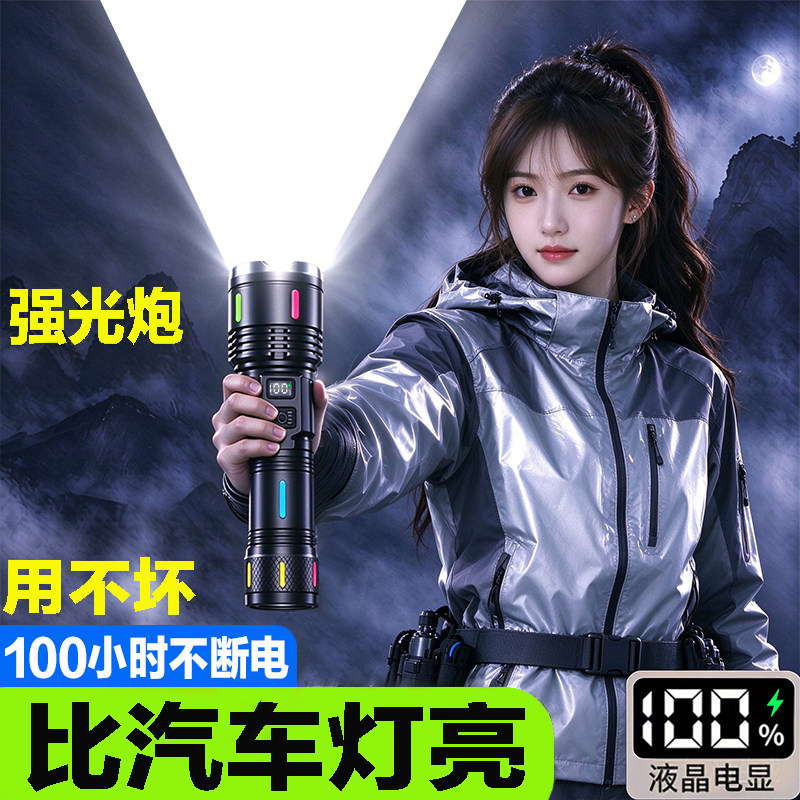 强光手电筒超亮大功率户外远射激光灯专用大容量充电照明灯长续航