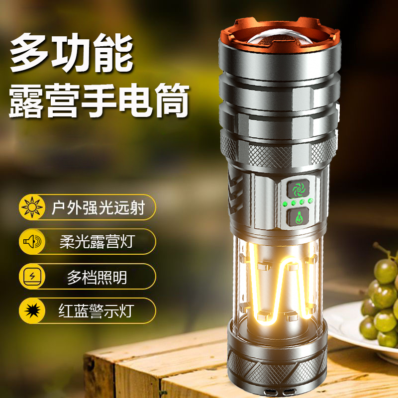 多功能露营手电筒强光超亮远射户外家用大功率型耐用白激光可充电