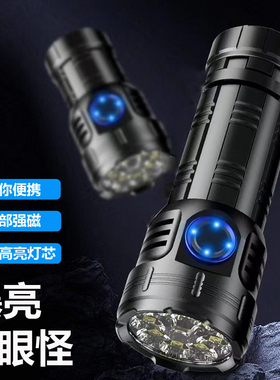 超亮强光手电筒八眼小怪兽迷你便携家用户外充电磁吸小型工作灯