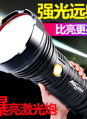 大功率手电筒超强光充电式锂电耐用户外超亮远射5000家用氙气灯米