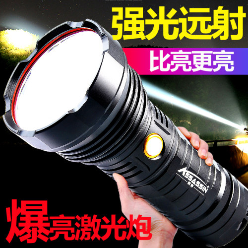 超强光锂电耐用户外远射氙气灯