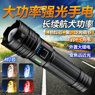 大功率强光手电长续航大功率防水户外远射聚光便携超亮激光手电筒