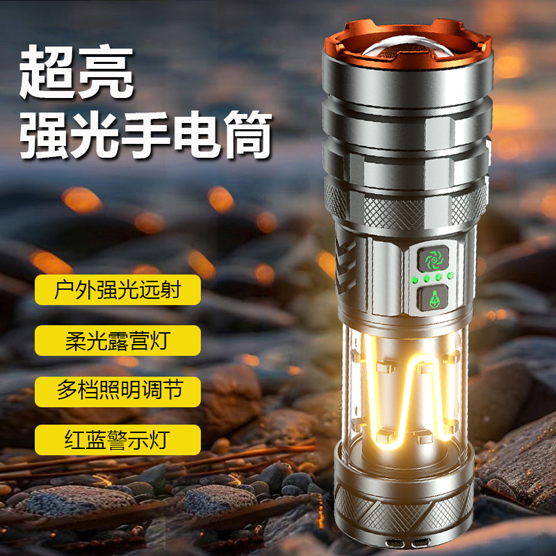 超亮强光手电筒小型便携远射户外充电大功率白激光超长续航耐用型
