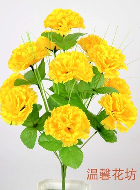 仿真12头丁香菊花祭祀扫墓清明上坟陵园墓地摆放塑料绢花祭奠假花