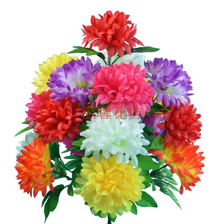 仿真菊花18头彩色菊花球菊祭祀冬至上坟菊花束上坟假花墓地摆放塑