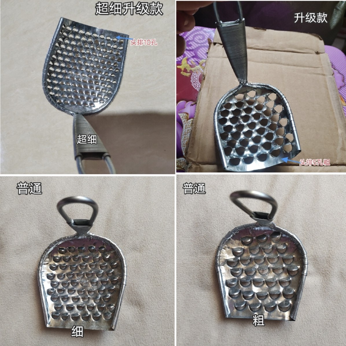 凉粉抓子刮刀云南昭通5个包邮