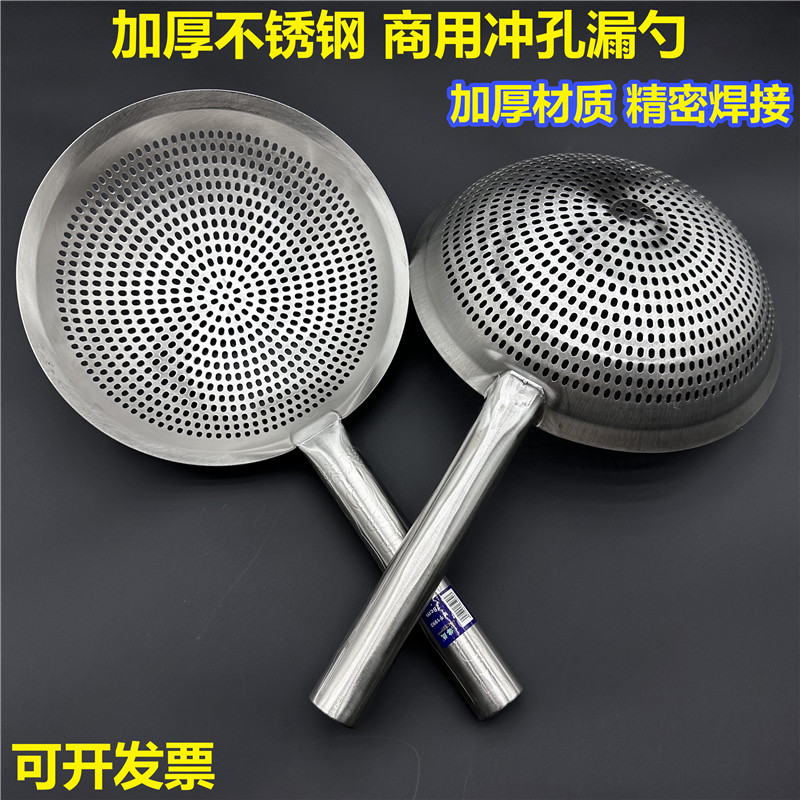 不锈钢油鼓漏加厚材质结实耐用