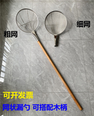 不锈钢木柄漏勺密网漏特大捞网食堂大漏商用长捞勺捞渣网勺过滤网