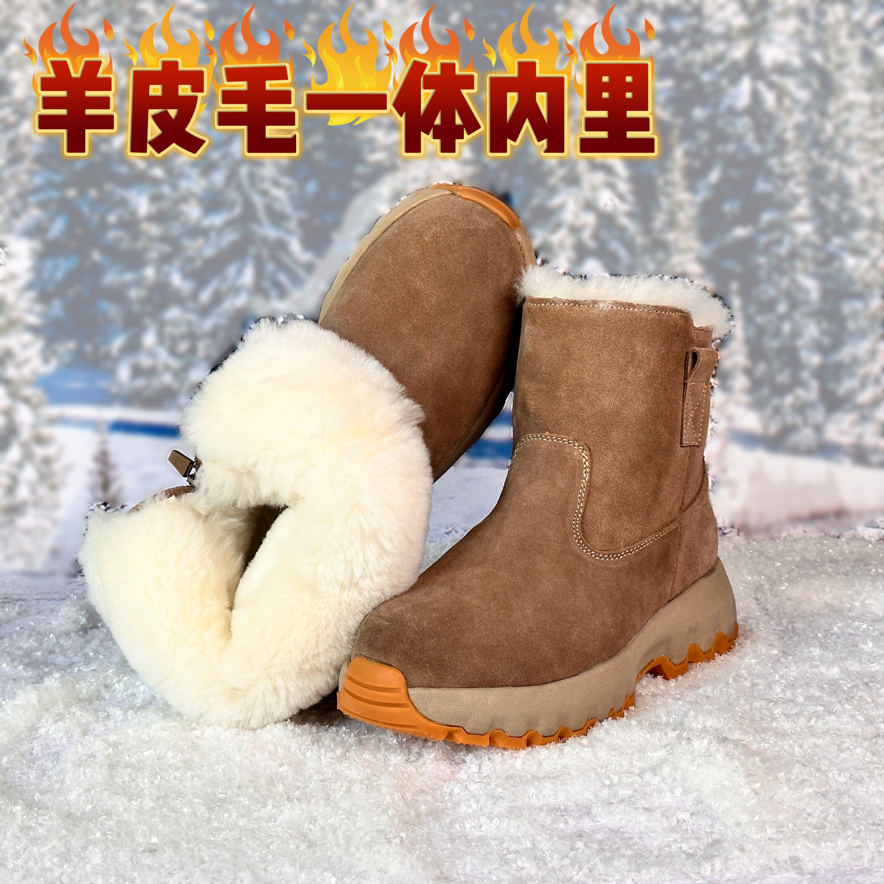 东北雪地靴男皮毛一体加厚高帮防水防滑防寒真皮保暖棉鞋
