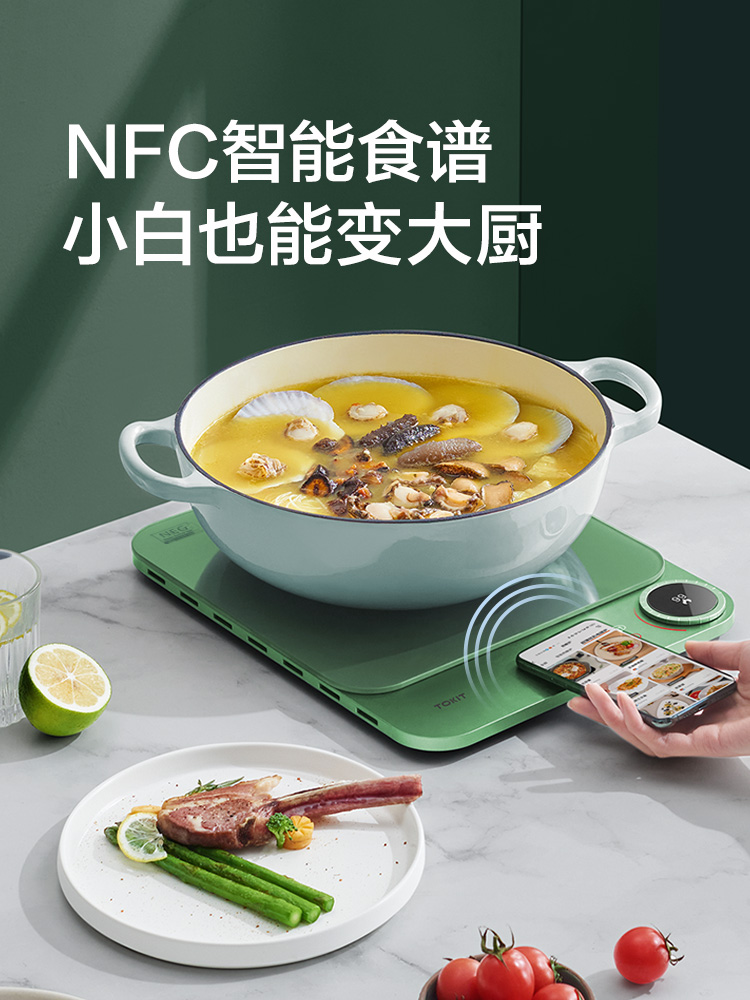TOKIT厨几AI语音超薄电磁炉家用定时智享多功能火锅爆炒大功率