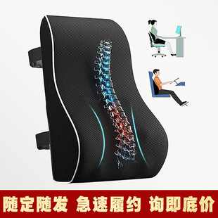 床上垫背枕沙发大腰靠抱头软包英文家居汽车驾驶用座椅记忆棉