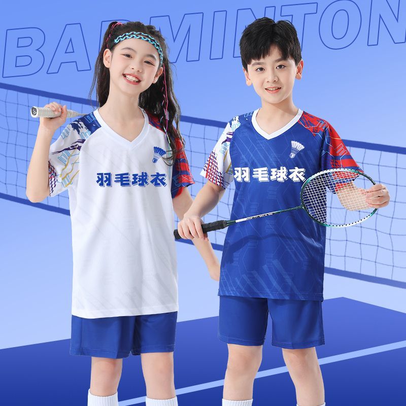 儿童羽毛球训练服套装女童夏小学生乒乓球衣男童比赛运动队服定制