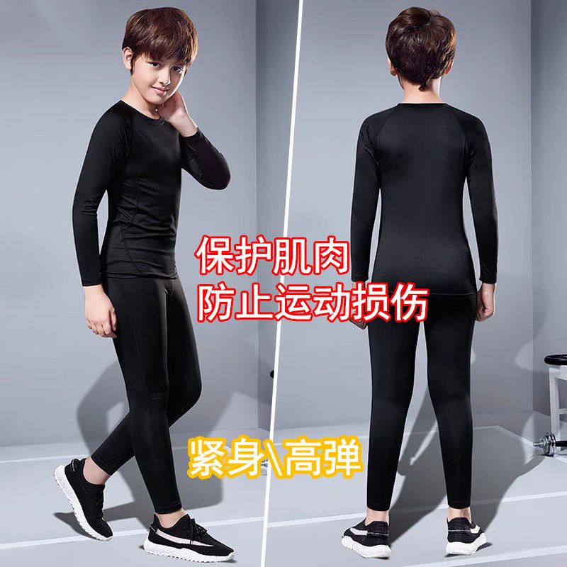 儿童健身衣服篮球足球训练服运动会打底套装紧身衣男女款加绒保暖
