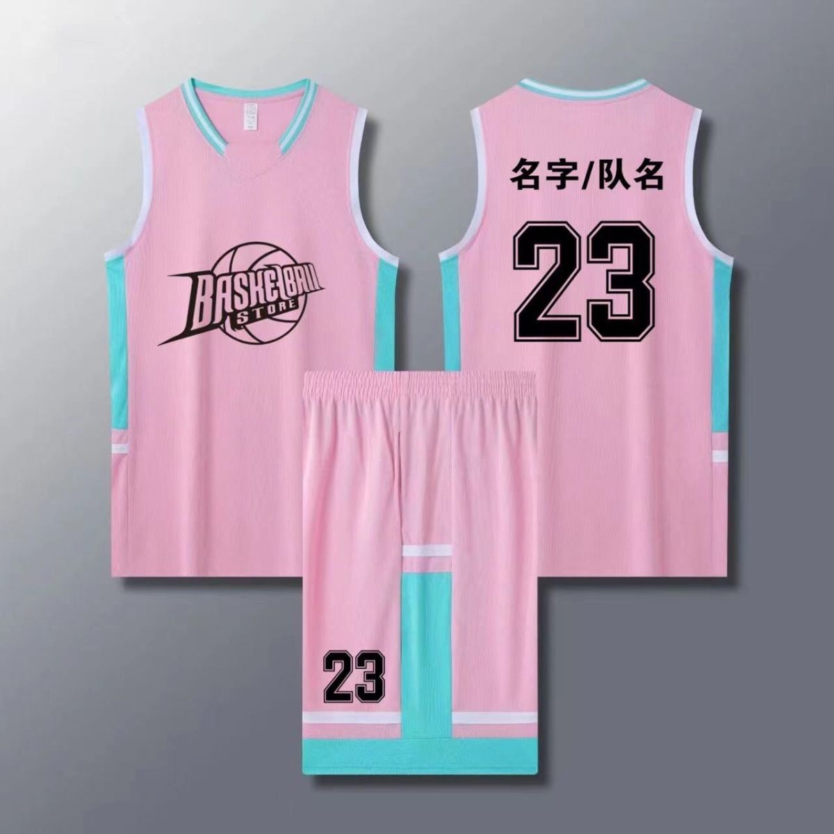 新款篮球服套装男定制比赛队服训练球衣大学生团购青少年背心订制