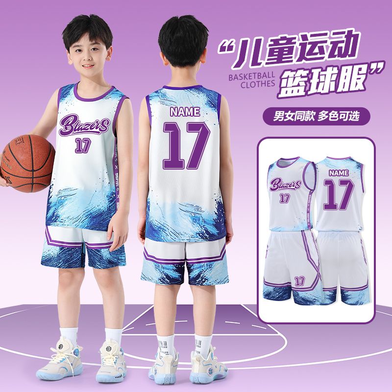 夏季新款儿童篮球服男生比赛训练服定制女孩运动套装团购队服印字
