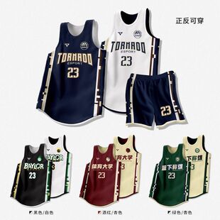 双面篮球服套装男正反两面穿女运动比赛美式球衣训练队服定制