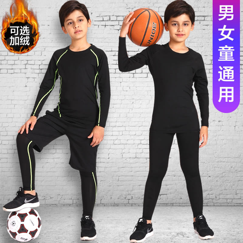 儿童紧身衣篮球服足球运动打底速干套装加绒加厚秋冬季男女训练服
