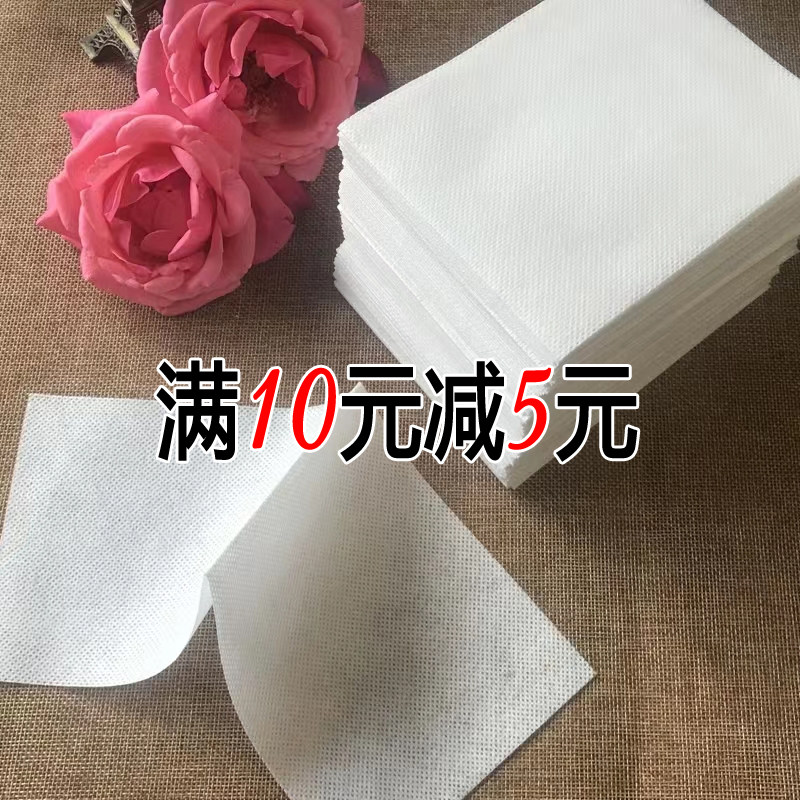 洗衣防染色100片大片双层