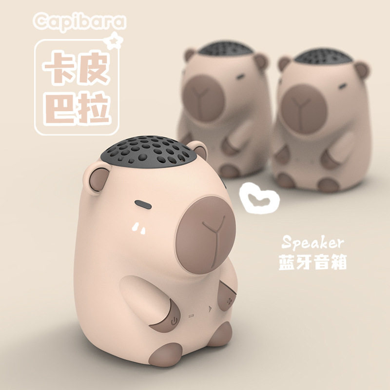卡皮巴拉音响摆件蓝牙音箱卡通音响硅胶插卡无线音响高颜值小音箱