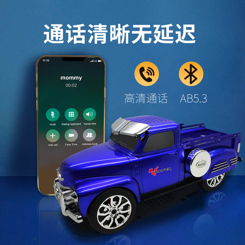 摆件音箱复古汽车模型音响多功能大音量超重低音蓝牙音箱HIFI音箱