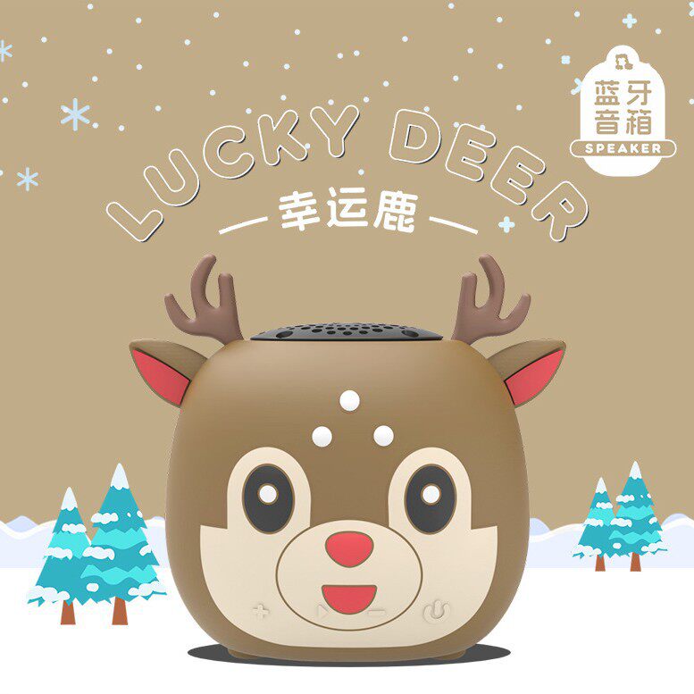 创意潮玩可爱卡通幸运鹿蓝牙音箱插卡迷你音响防水便携高颜值音响