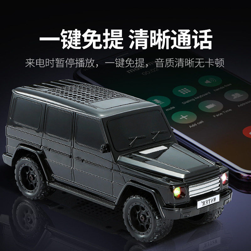 TWS音箱奔驰车模蓝牙音箱便携式大音量音响插卡重低音炮HIFI音质