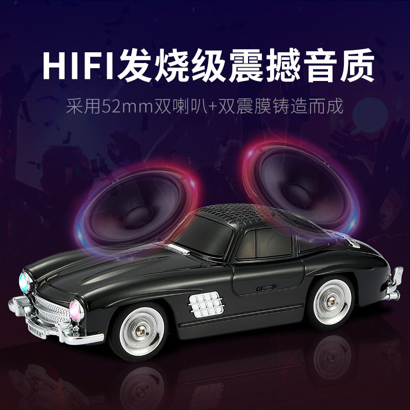 经典蓝牙音响家用摆件复古汽车模音响便携蓝牙大音量无线蓝牙音箱