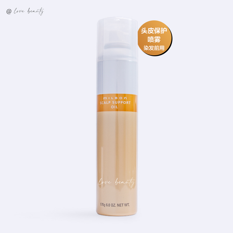 玫丽盼染前头皮保护喷雾隔离刺激