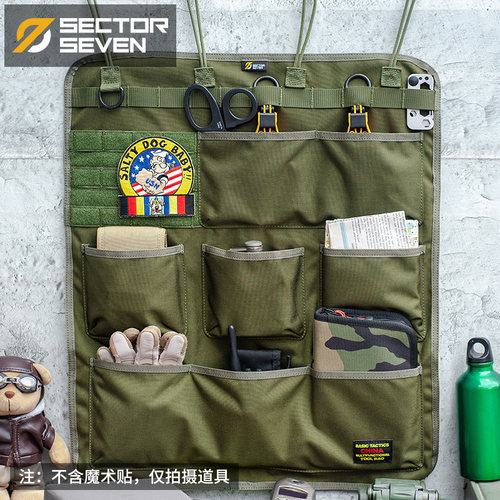 第7区新品风墙挂式收纳军迷