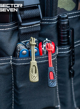 第7区 防滑快速拉手绳钥匙吊饰工具装饰挂绳包具拉链头加长绳配件