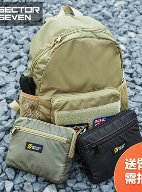 第七区 河马战术折叠男女户外通勤轻便应急便携军迷皮肤包