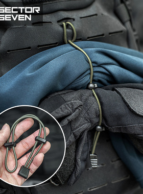 第7区 户外弹力绑绳徒步登山露营背包挎包应急收纳捆扎带悬挂绑绳