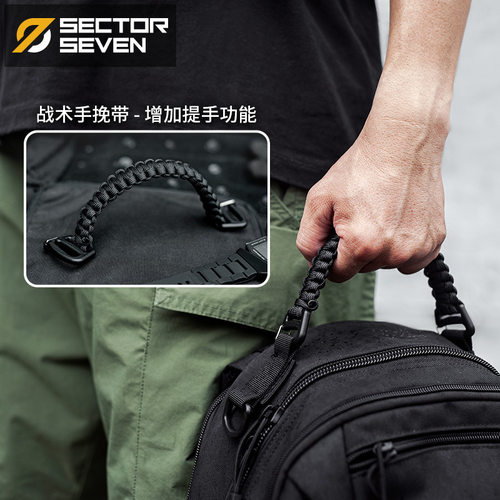 第7区 战术手挽伞绳提拉手军迷户外背包邮差包加宽替换手拎带DIY