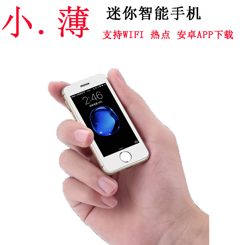 melrose ultrathin Mini mobile phone Android intelligence 4G children student men and women Super small Card machine Sparein the Phone  category - from Buy2taobao.com to provide professional Taobao agent buy service