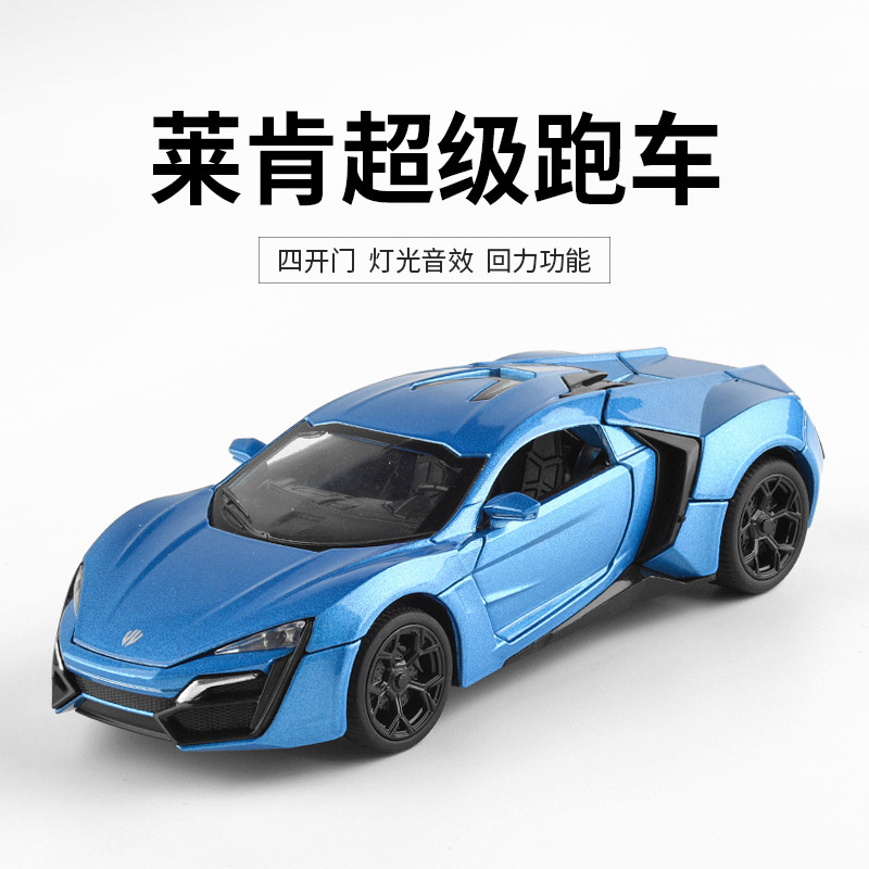 建元32013合金车模莱肯跑车仿真男孩儿童回力盒装玩具车澄海