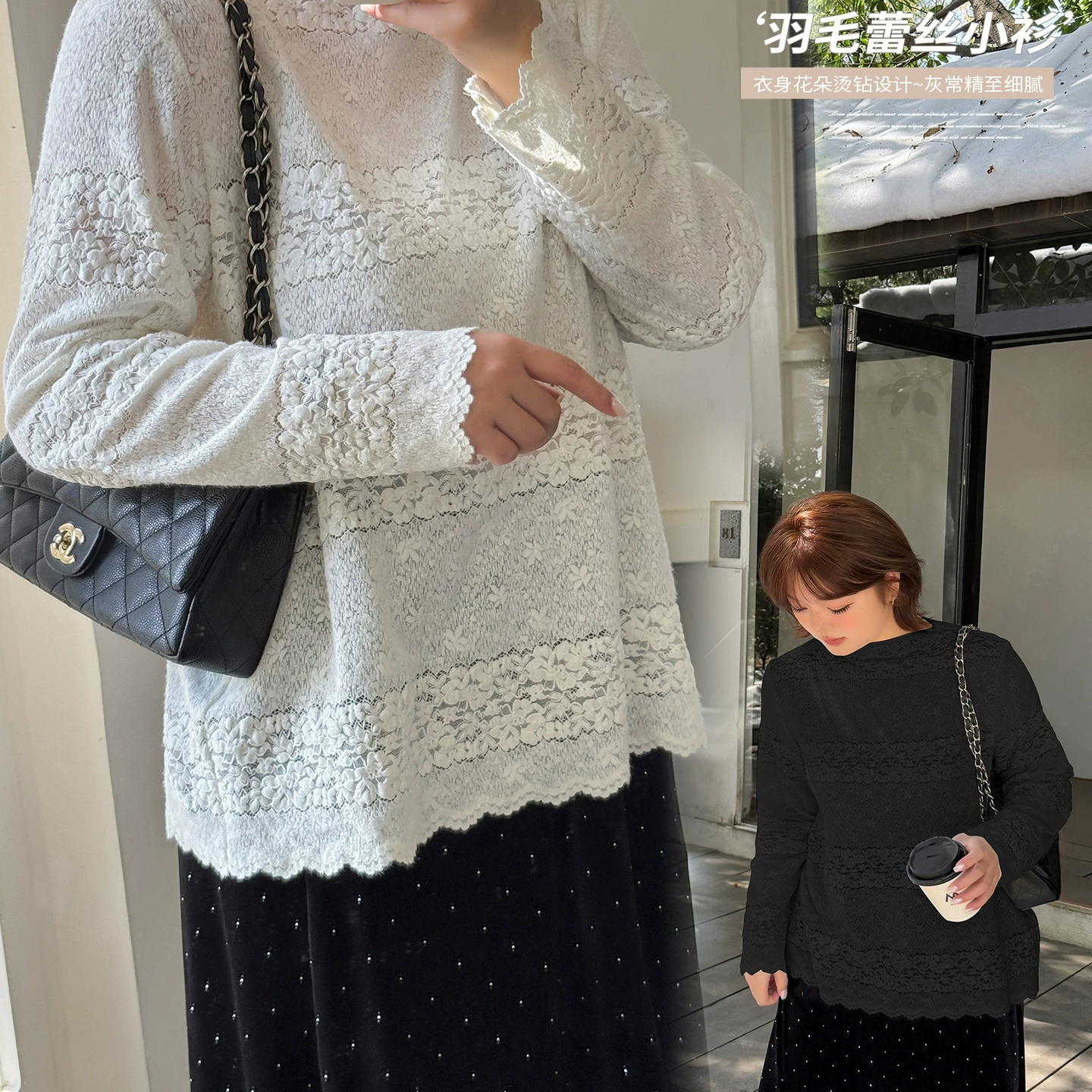 大码法式蕾丝拼接长袖打底衫