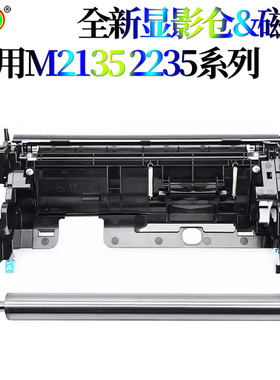 原装适用 京瓷 DV1150 M2135dn显影仓M2635显影器P2235 M2735