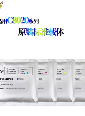 适用京瓷 FS-C8020 C8025 C8520 C8525 MFP MF显影剂 载体 铁粉