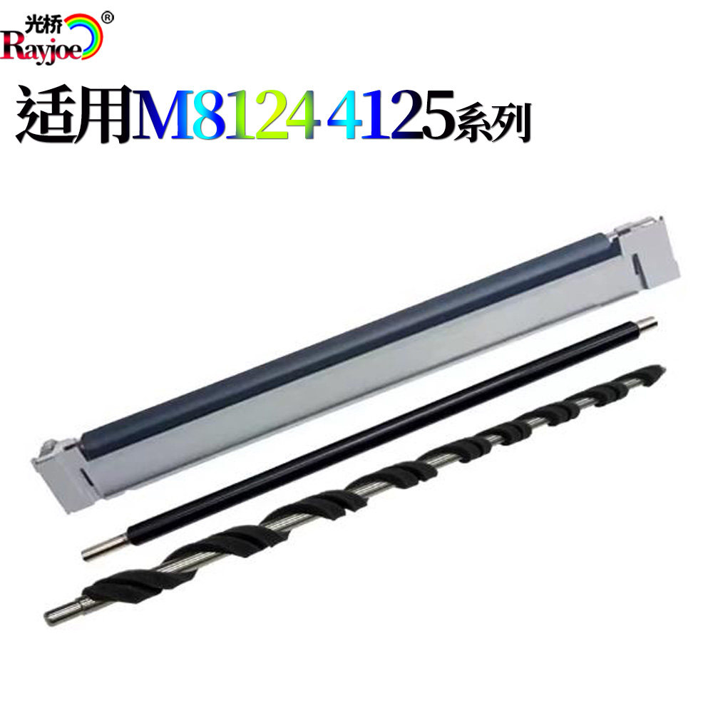 适用京瓷M 8024充电辊 组件8525充电架清洁海棉辊3212 4012 4020