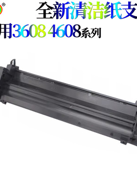 适用 夏普364 3608 3658 S361 365清洁纸支架清洁纸底座5621 S461