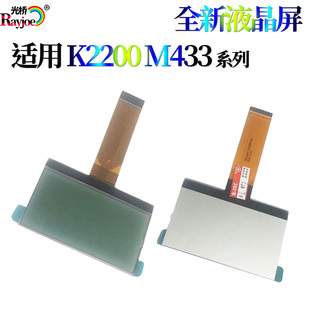 M440 M442 M443 适用惠普HP 触摸屏 M438 液晶屏 操作面板 M439