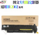 2004 2006 2206 适用佳能iR2002 定影器 2204 2425 定影组件 2202