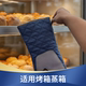 微波炉烤箱防烫隔热手套加厚耐高温500度烘培专用