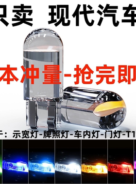 现代ix35ix25名图悦动瑞纳朗动伊