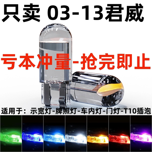 别克030506070809101112