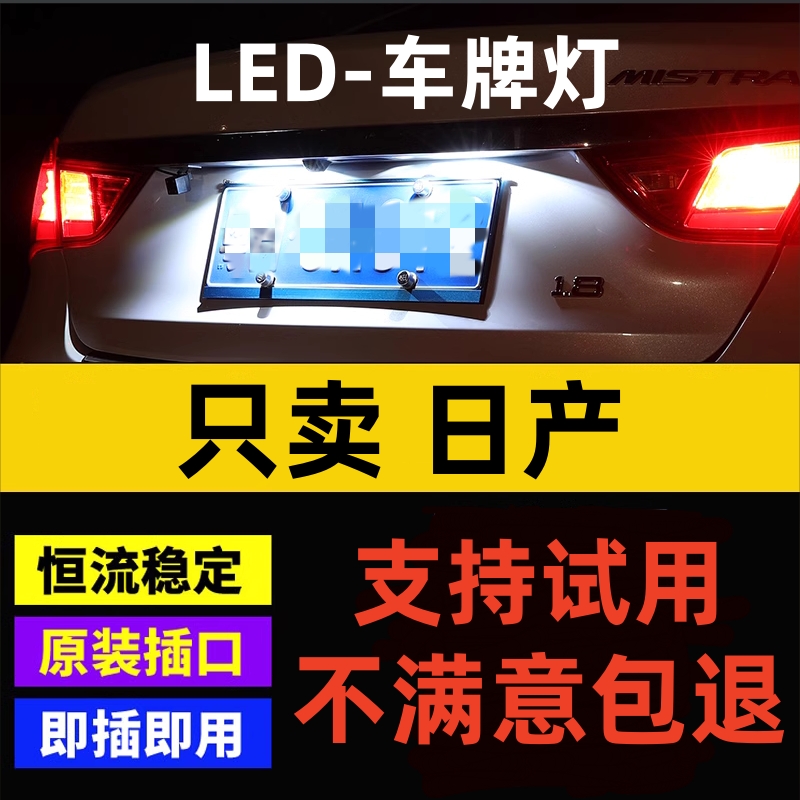 新奇骏逍客骊威颐达阳光骐达天籁